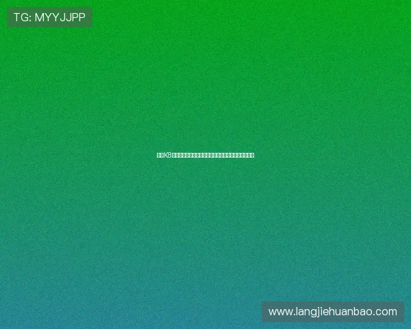 凯发K8线上官方入口全天候客服支持,解决您的各种游戏疑问 凯发K8线上官方入口全天候客服支持,解决您的各种游戏疑问