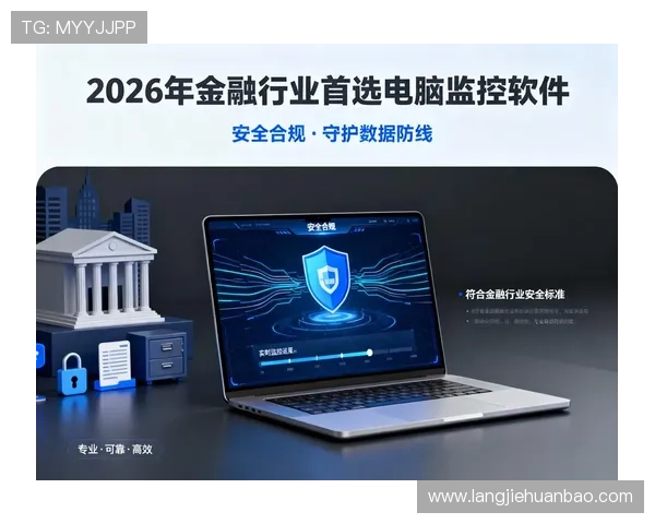AG真人集团：合规运营与安全保障措施在行业中的示范作用