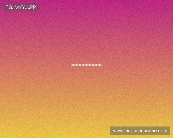 单挑牛牛：高手对决中的心理战术与应对策略分析