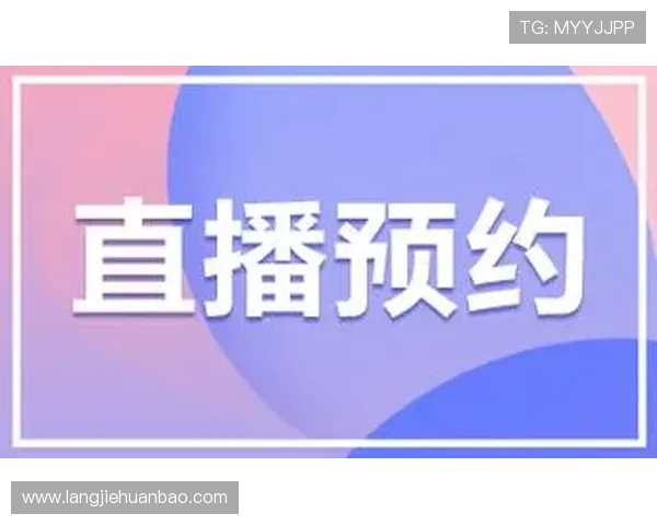 凯发直播官方首页下载指南,快速安装开启精彩直播之旅 凯发直播官方首页下载指南,快速安装开启精彩直播之旅