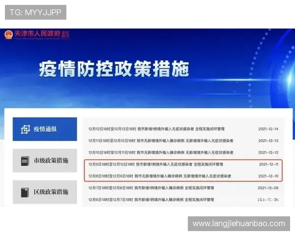 利来agag最新入口地址,第一时间掌握官方安全通道不再担心账号安全 利来agag最新入口地址,第一时间掌握官方安全通道不再担心账号安全