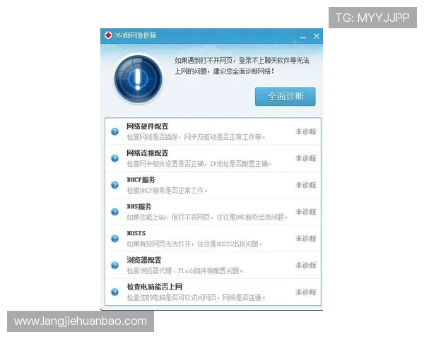 探索凯发登录入口官方的多元化功能:不仅限于登录的更多可能 探索凯发登录入口官方的多元化功能:不仅限于登录的更多可能