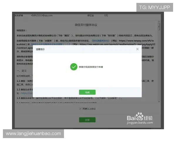 凯发官网下载注册流程详解，轻松开启您的娱乐体验