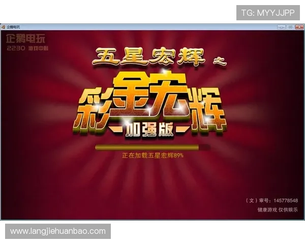 凯发百家乐官网最新优惠活动，丰富的彩金奖励等你来领取，尽享娱乐盛宴