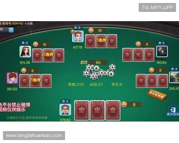 最新版本极速炸金花上线，丰富的游戏模式和多样的奖励机制等你来挑战