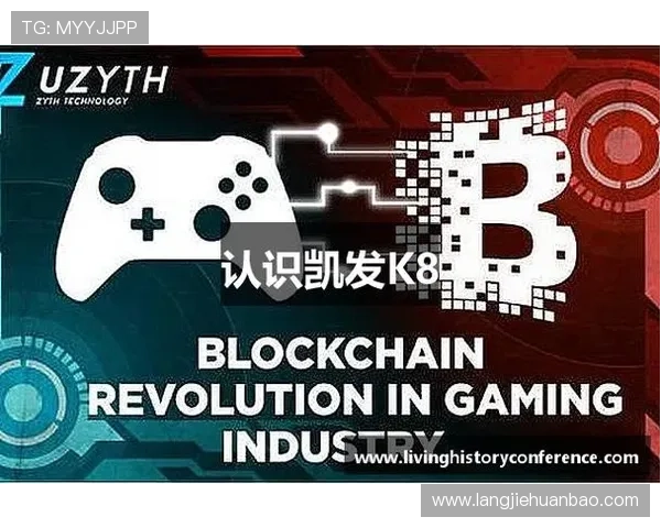 深度解析凯发游戏网址的安全性与可信度评测 深度解析凯发游戏网址的安全性与可信度评测