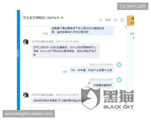 获取凯发官方旗舰店最新客服电话及联系方式的实用技巧 获取凯发官方旗舰店最新客服电话及联系方式的实用技巧