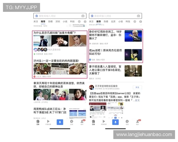 K8凯发官方网站正式上线,全面提升用户体验与安全保障 K8凯发官方网站正式上线,全面提升用户体验与安全保障