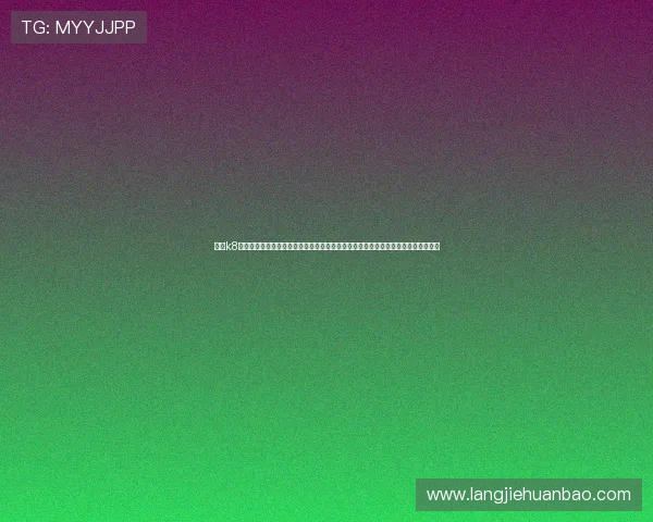 凯发k8国际首页登录网页版官方支持多种支付方式，方便用户快速存取款实现资金自由流动