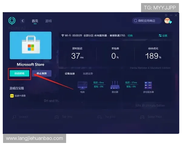 凯发在线注册平台官网下载后如何激活账号，详细步骤帮助新手玩家顺利入门
