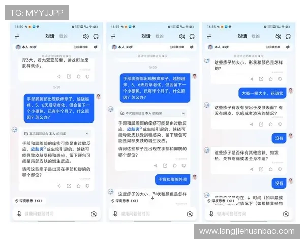 凯发官方下载用户评价与反馈，了解其他玩家的使用体验与建议