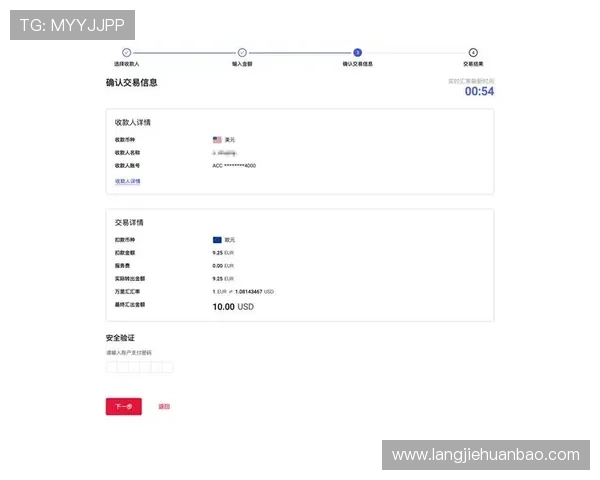 K8视讯直营平台的支付方式与提现流程操作指南