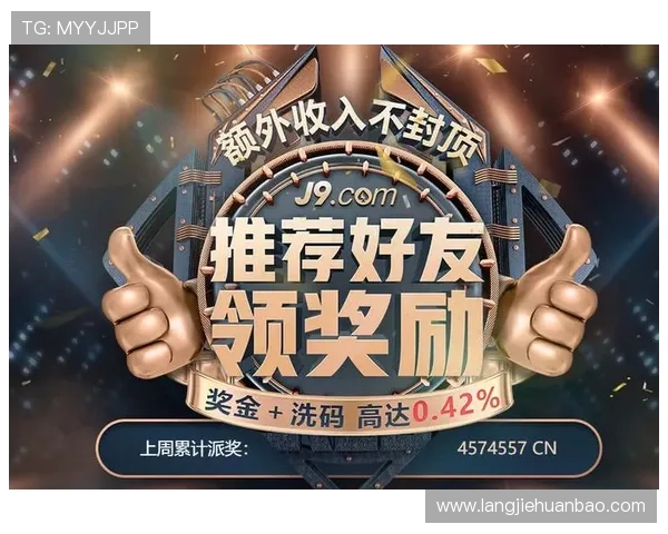 凯发在线注册优惠活动推荐注册成功后即可享受的丰富福利与奖励 凯发在线注册优惠活动推荐注册成功后即可享受的丰富福利与奖励