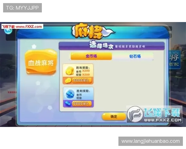 凯发二人麻将最新活动优惠信息，丰富奖励等你来领取提升游戏体验