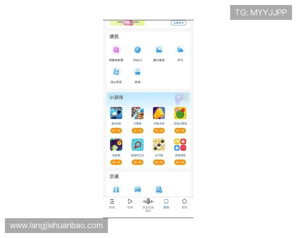 AI游戏官网入口最新官方登录指南帮助玩家快速进入游戏体验全新内容