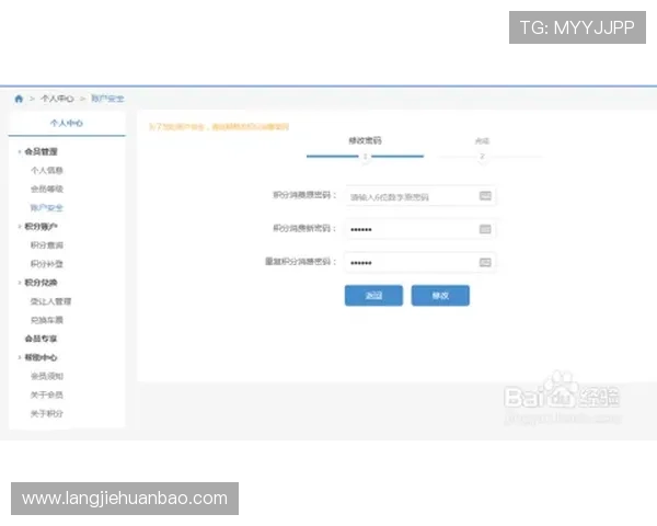 凯发旗舰厅会员登录不成功的常见原因及有效解决方案介绍