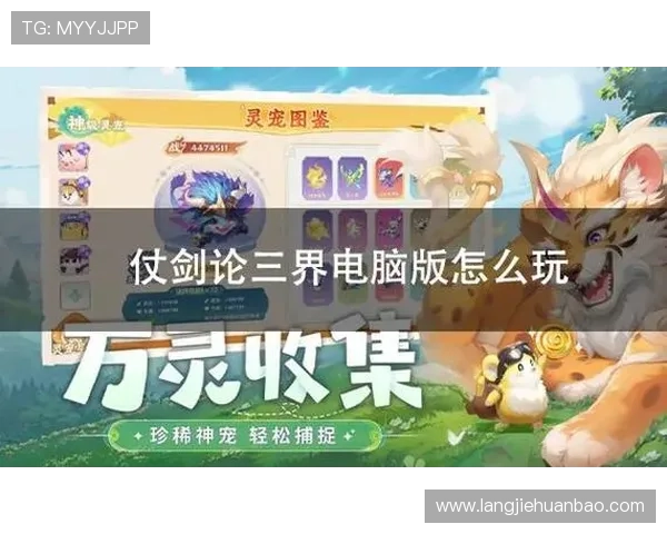 凯发官网登录免费下载全攻略，详细步骤帮你轻松进入游戏世界畅玩不停