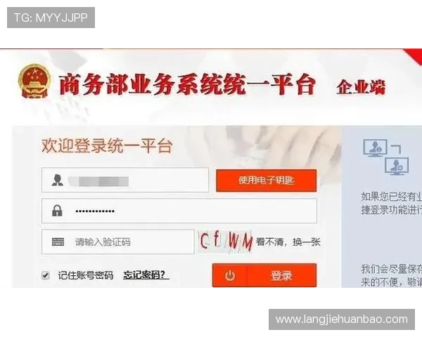 凯发集团官网下载官方最新版，提供安全稳定的登录入口与软件下载指南