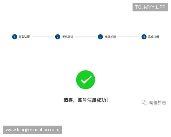 凯发线上注册平台注册流程全攻略新用户必看注册技巧分享