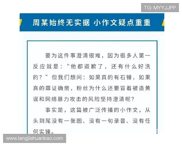 凯发真人网娱乐网分析真人娱乐平台的安全性与用户口碑评测