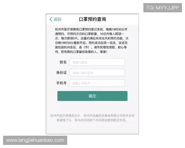 凯发官网入口：确保账号安全的官方入口登录技巧分享