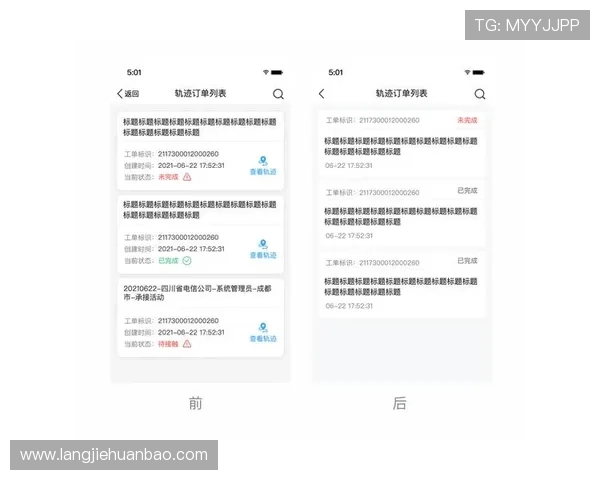 凯发线上官方网站移动端体验优化支持多设备无缝切换的使用指南