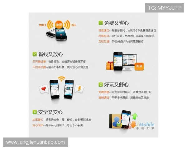 凯发官网登录举办线上促销活动，吸引大量新老用户共同享受优惠福利