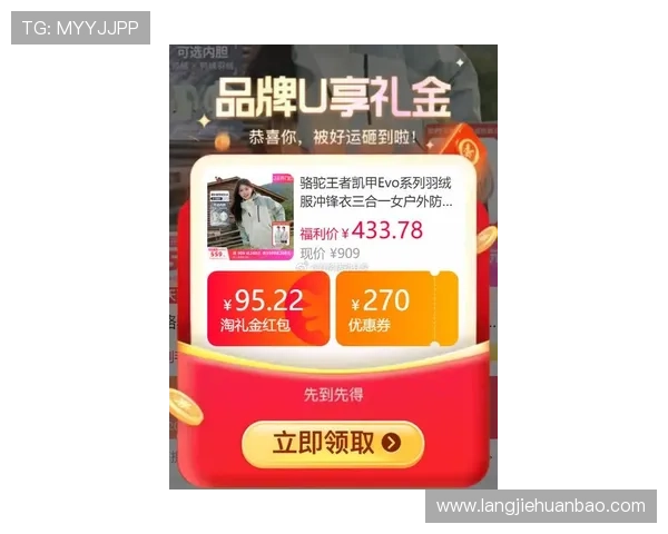 凯发手机娱乐官方网站下载推出多项优惠活动,吸引大量新老用户注册体验