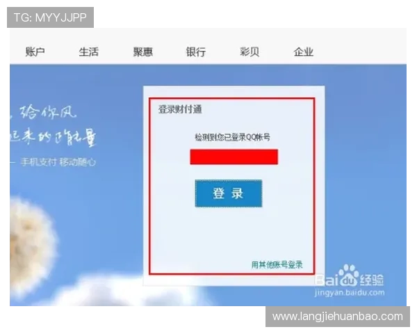 凯发旗舰平台官网多渠道支付方式,方便快捷实现资金的快速存取 凯发旗舰平台官网多渠道支付方式,方便快捷实现资金的快速存取