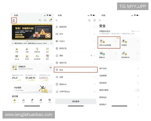凯发旗舰厅官网首页:平台安全措施与隐私保护政策全面解读 凯发旗舰厅官网首页:平台安全措施与隐私保护政策全面解读