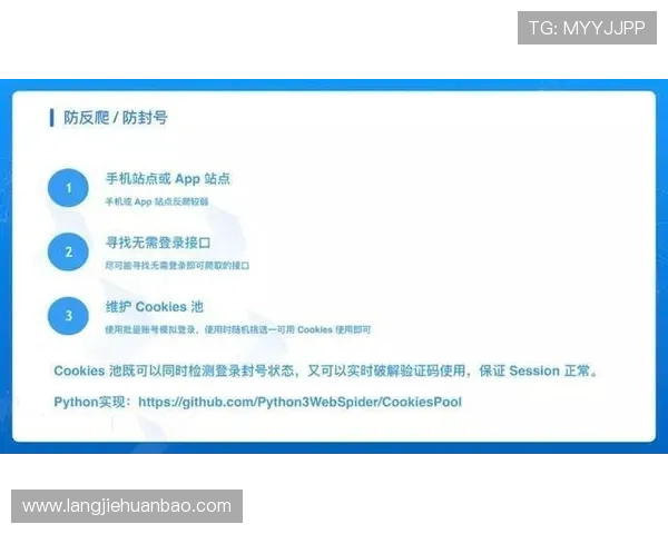 新爱登录登录成功后常见的后续操作与账号维护建议