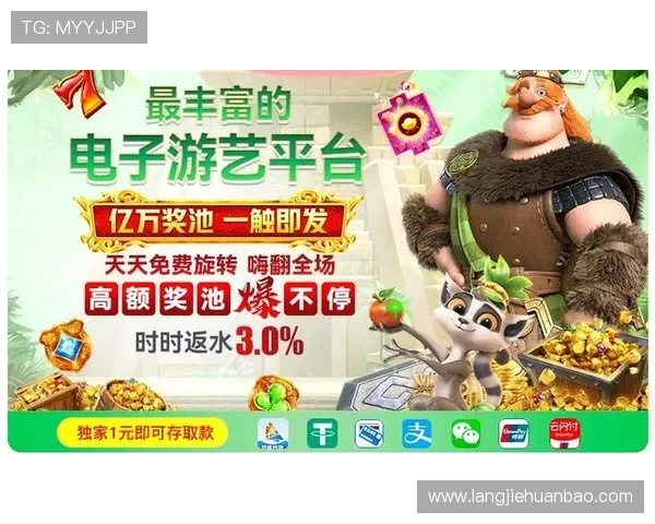 电子游艺平台的多样化游戏类型介绍，满足不同玩家的个性化需求