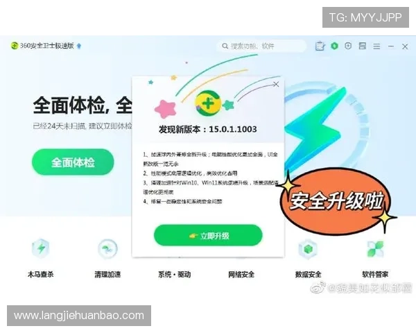 凯发电投网站技术支持与安全保障措施，确保用户信息安全与交易顺畅