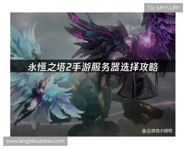 爱玩游戏君为玩家提供全面游戏评测与深度分析，帮你选择最适合自己的游戏