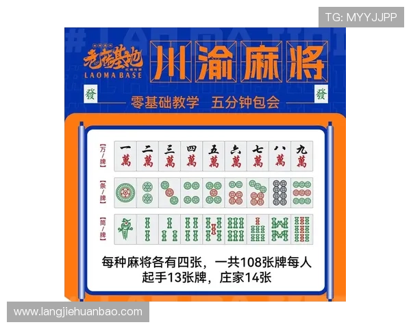 血流成河换三张规则新手必看指南帮助玩家快速入门掌握换牌技巧