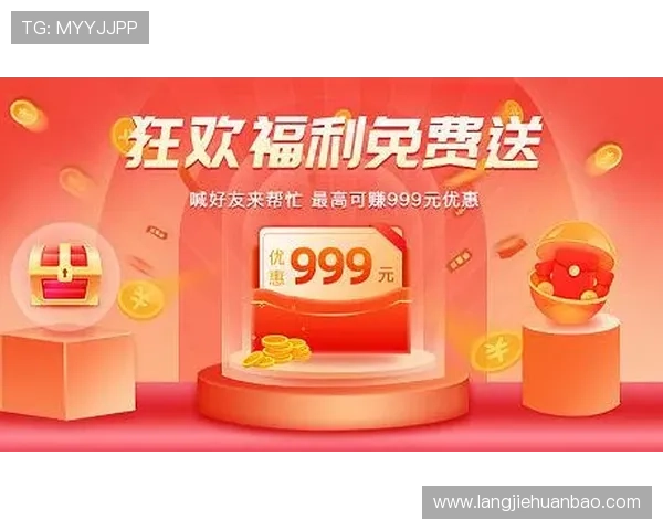 凯发真人国际优惠活动攻略助你最大化利用平台提供的各类促销福利