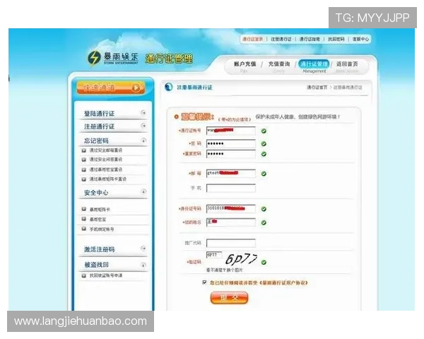 K8亚游注册流程详细指南新手快速注册成为平台会员的完整步骤