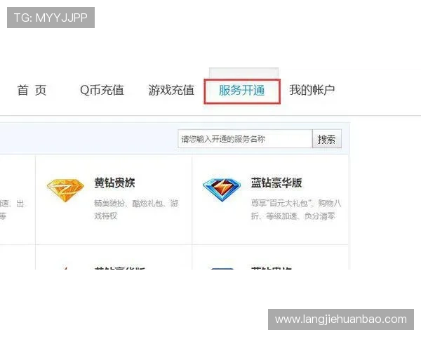 凯发首页地址注册步骤全攻略，教你轻松注册成为平台正式会员