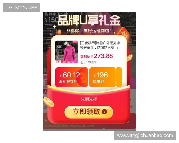 凯发下载平台的最新优惠活动与福利，帮助玩家以更低成本享受优质游戏内容