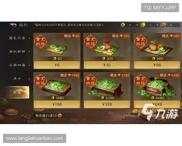 凯发游戏网站支付方式多样化满足不同玩家的充值需求与便利性