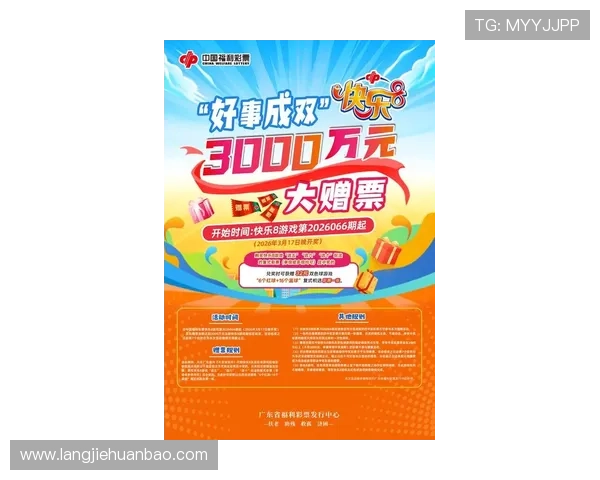 凯发K8国际站最新优惠活动介绍：丰富奖励助力玩家轻松赢取更多游戏收益