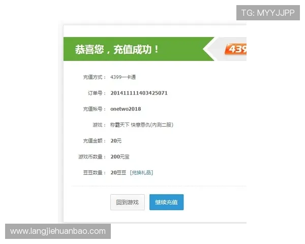 凯发天生赢家网站注册流程与新手攻略全方位指导助你快速上手