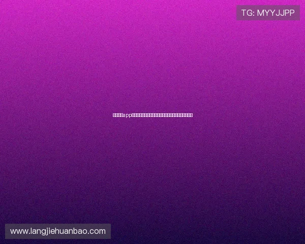 凯发网址app安全可靠的最新版本下载指南帮助玩家轻松注册与登录