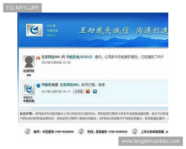 如何找到可靠的凯发体育下载地址，详细解析官方平台与第三方安全下载方法