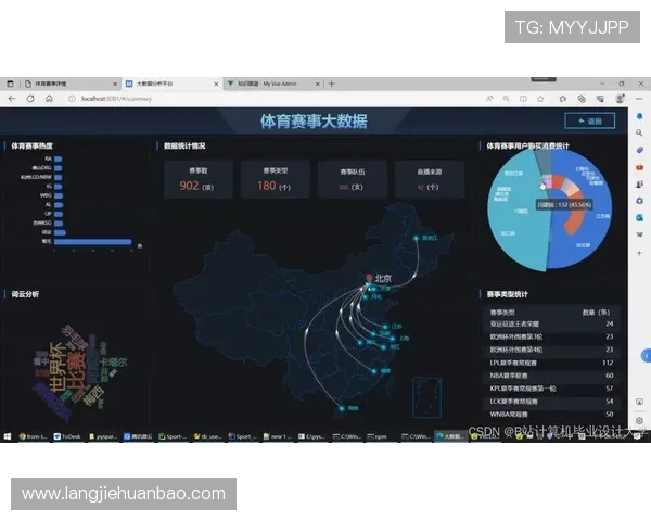 K8体育厅平台介绍：提供专业体育资讯和高效赛事直播的最佳选择