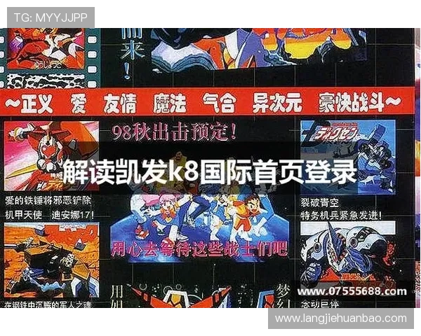 揭秘k8凯发赢家一触即发玩法的玩法规则,帮助玩家合理制定游戏策略 揭秘k8凯发赢家一触即发玩法的玩法规则,帮助玩家合理制定游戏策略