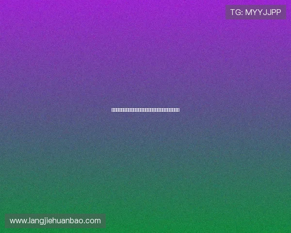 荷兰对阵日本比赛控球率分析:两队战术布局与比赛关键点解析 荷兰对阵日本比赛控球率分析:两队战术布局与比赛关键点解析